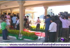 ประชาชนเทคะแนนซื่อสัตย์ยุติธรรมให้สื่อ 7 เต็ม 10
