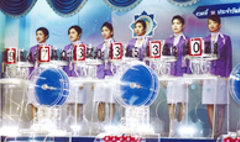 หวยรัฐลดแจ๊คพ็อต 30 ล้าน เหลือ 5 ล้าน แก้สลากแพง