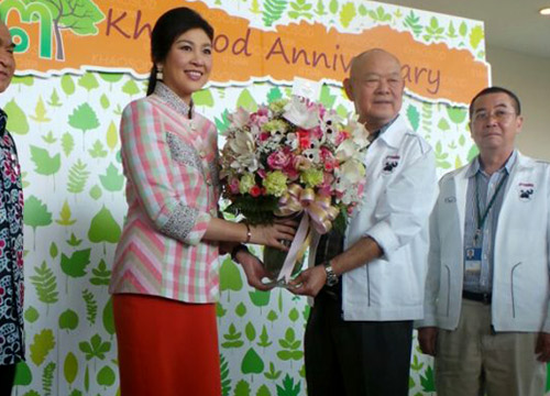 ข่าวสด