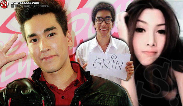 ณเดชณ์ ไม่กลัว กะเทยอริณ แฉรูปลับ!!