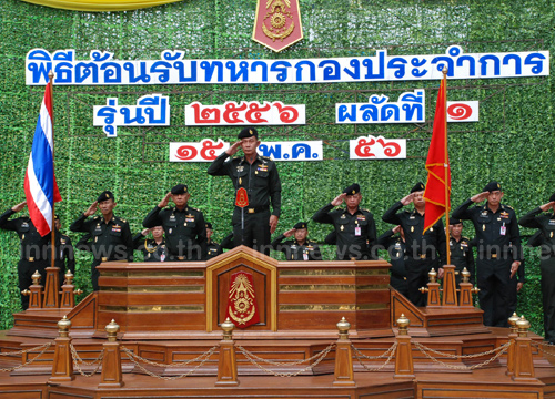 มทภ.3 ย้ำ ทหารเกณฑ์ ห้ามยุ่งยาเสพติด