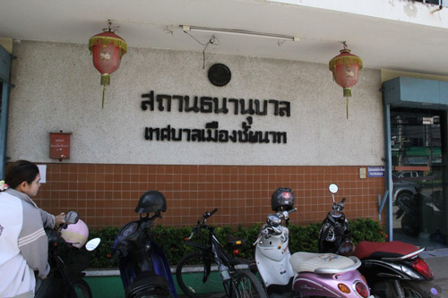 เปิดเทอม3วันโรงรับจำนำชัยนาทพุ่ง16ล.