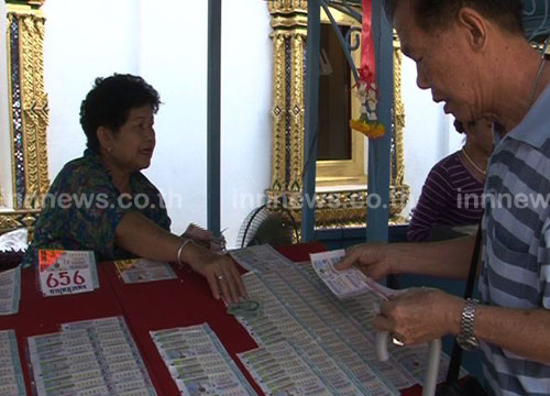 คอหวยพิษณุโลก แห่ซื้อเลขทะเบียนรถนายก