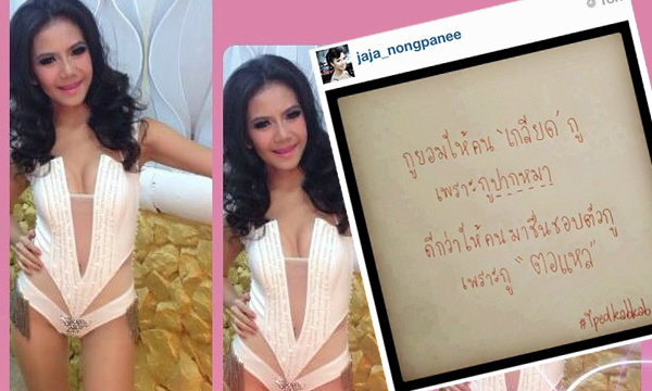 ข่าวบันเทิงล่าสุด