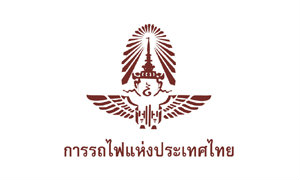 การรถไฟฯ รับลูกจ้าง 1,607 อัตรา