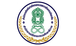 สำนักงานส่งเสริมการศึกษานอกระบบและการศึกษาตามอัธยาศัยจังหวัดหนองคาย รับสมัครครู กศน.