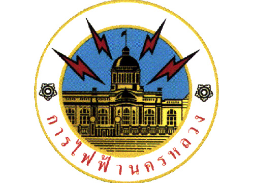 กฟน. แจ้งไฟฟ้าดับหลายพื้นที่วันนี้