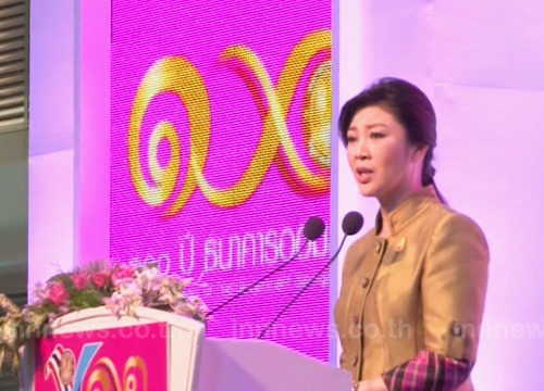 นายกชู100ปีออมสินเพิ่มโอกาส-ลดเหลื่อมล้ำ