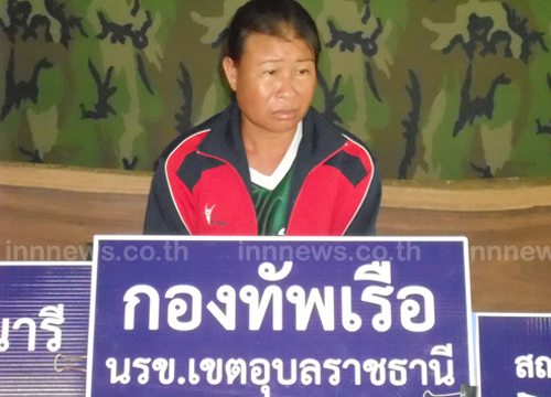 จับสาวลาวขนยาบ้าร่วมสองหมื่นเม็ด