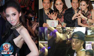 Sanook! Social News วันที่ 25 กันยายน 2556