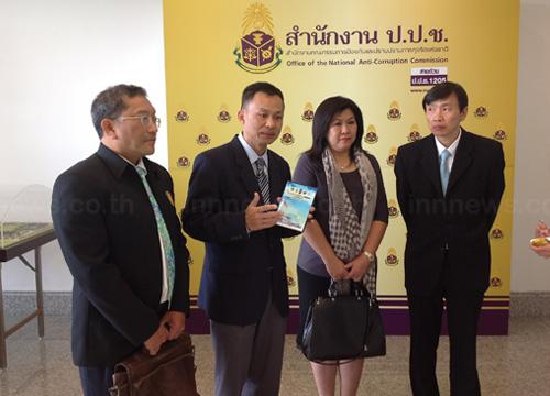 น.ศ.วปอ.ยื่นป.ป.ช.แก้ระเบียบสอบภาษีนักการเมือง