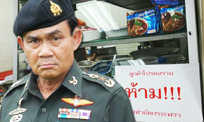 &#8220;ประยุทธ์&#8220;ฟิวส์ขาด! ไล่ไปกินผัดกะเพรา นอก ทบ. &#8220;สลก.&#8220;เต้นสั่งปลดป้ายห้ามสั่งออกแล้ว