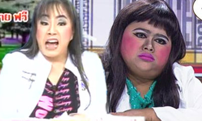 ลีน่า จัง ด่าเป็นพิธี โก๊ะตี๋ แต่งตัวล้อเลียนออกทีวี