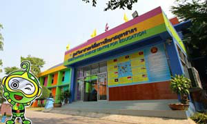ศูนย์วิทยาศาสตร์เพื่อการศึกษาสมุทรสาคร รับสมัครสอบพนักงาน