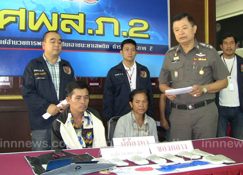 จับ 2 ผัวเมียชาวลาว ขนยาบ้าหมื่นเม็ด