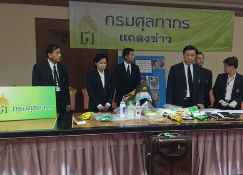 รวบสาวซุกโคเคนค่ากว่า31ล.คาดอนเมือง