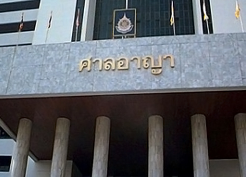 คุก 1 ปี ปรับ 3 หมื่น สนธิ หมิ่นหม่อมอุ๋ย