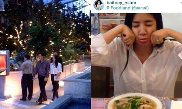 จับผิด "ใบเตย อาร์สยาม" ไหนบอกไม่มีเชิ้ตขาว