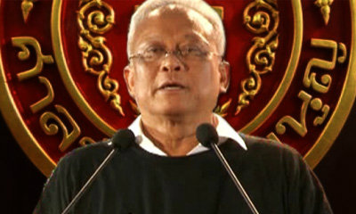 มติเอกฉันท์ ศาล รธน.ไม่รับคำร้องยุบ ปชป. กรณี "สุเทพ" ปลุกตั้งศาล ปชช.