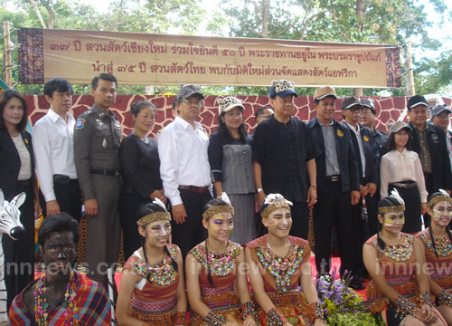เชียงใหม่เปิดกิจกรรมฉลอง37ปีสวนสัตว์