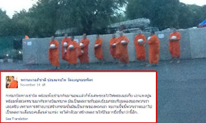 พระวัดเบญจมบพิตรสุดทน! โพสต์ประนามตำรวจคุมม็อบ