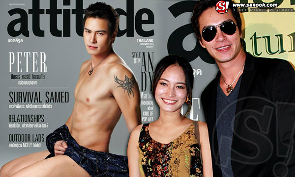 "น้องพลอย" เมีย "ปีเตอร์" คอนเฟิร์ม สามียังซี๊ดได้มากกว่านี้