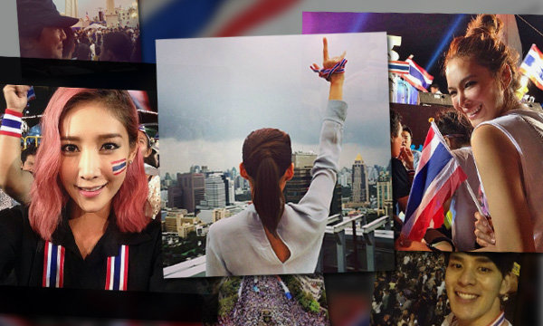 ดาราคนดัง ร่วมชุมนุมเวทีราชดำเนิน