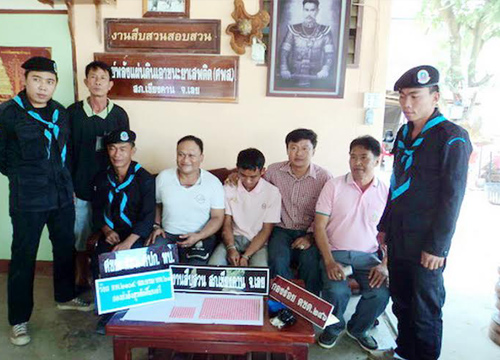 ตร.เชียงคานจับคนลาวส่งยาบ้าพ่อค้าคนไทย