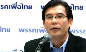 ศาลอุทธรณ์ คุก1 ปี