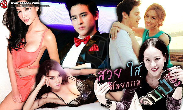 10 สุดยอด &#8220;ซุป&#8216;ตาร์ ดังแหกโค้ง&#8220; แห่งปี 2556