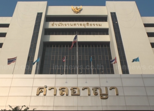 ศาลนัดพิพากษาคดีอดีตลูกจ้างสพ.ทบ.ค้าอาวุธ