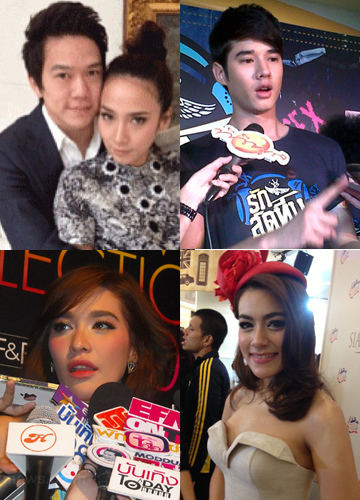 ข่าวดารา