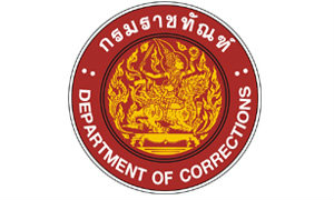 กรมราชทัณฑ์ เปิดรับสมัครสอบบรรจุเข้ารับราชการ