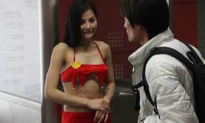สาวจีนนุ่งบิกินี