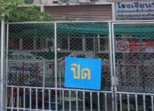 สพฐ.หวั่นหยุดร.ร.ต่อเนื่องไม่ทันสอบโอเน็ต