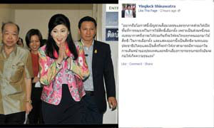 นายกฯ โพสต์เฟซบุ๊กชวนประชาชนเลือกตั้ง 2 ก.พ. นี้