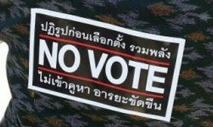 เริ่มแล้ว สติ๊กเกอร์ NO VOTE ไม่เข้าคูหา อารยะขัดขืน