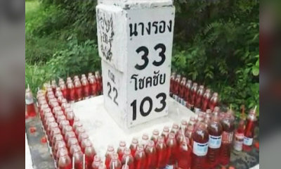 ชาวบ้านฮือฮา! ผีหลักกิโลเมตรกินน้ำแดง ให้โชคถูกรางวัลที่ 1 แห่เซ่นไหว้