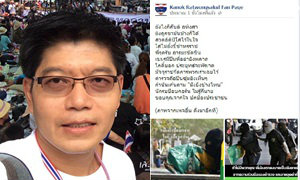 “กนก รัตน์วงศ์สกุล“ ร่ายกลอนขอบคุณนักรบป๊อปคอร์น