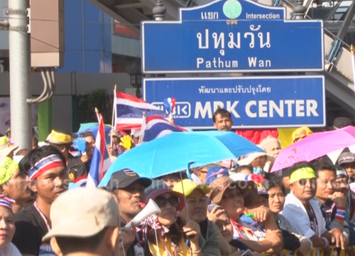 กปปส.มอบเงินให้สภาทนายความช่วยชาวนาแล้ว