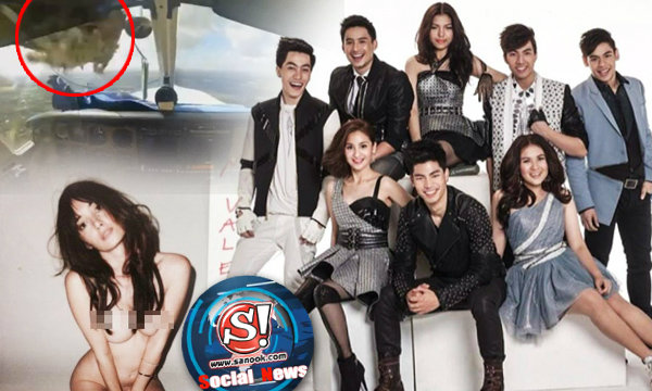 Sanook Social News วันที่ 26 กุมภาพันธ์ 2557