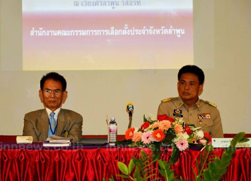 กกต.ลำพูนจัดประชุมชี้แจงเลือกตั้ง ส.ว.2557