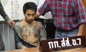 รวบ "อาร์ม โอรส" อันธพาลฝั่งธนฯ แก๊งดังจวนสิ้นชื่อ