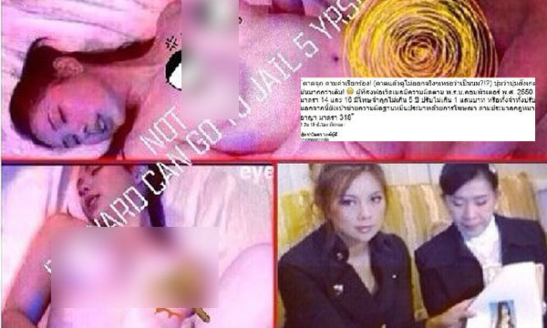 ของขึ้นอย่างแรง! บุ๋ม เข้าพบ ปวีณา แจ้งความมือดีแชร์ภาพตัดต่อขณะมีเพศสัมพันธ์