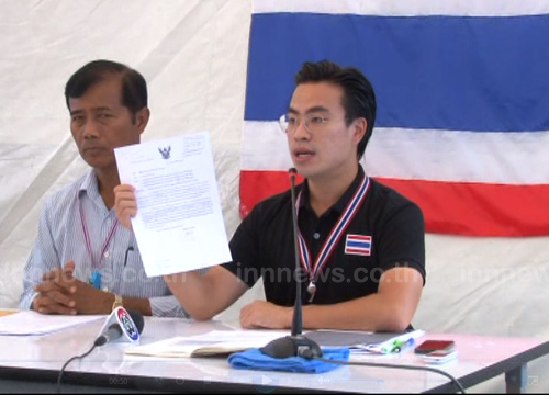 จิตภัสร์นำมวลชนให้กำลังใจทหารกองทัพบก