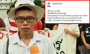 เนติวิทย์ยืนยันรู้สึกคลื่นไส้ที่ร้องเพลงชาติไทยและสะอิดสะเอียนชื่อไทยแลนด์