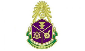 สำนักงานคณะกรรมการป้องกันและปราบปรามการทุจริตแห่งชาติ เปิดสอบราชการ
