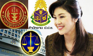 เปิดคดี เดือน มีนา-เมษาหน้ามืด สะเทือนสถานะรัฐบาลยิ่งลักษณ์
