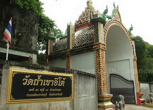 เพลิงไหม้กุฏิวัดเก่าแก่วัดถ้ำเขาอีโต้ปราจีนบุรี