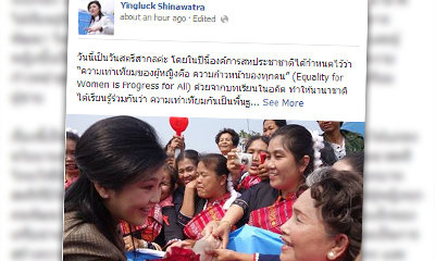 ยิ่งลักษณ์ โพสต์วันสตรีสากล ย้ำหญิงชายเท่าเทียม